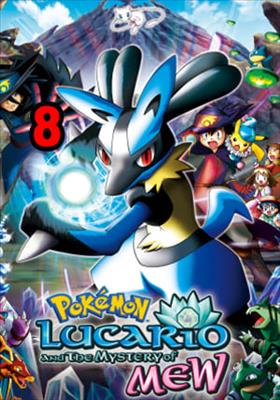 Descargar Pokémon 8 Lucario y el misterio de Mew Película Completa