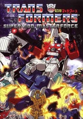 Descargar Transformers Super-God Masterforce Serie Completa latino